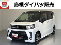 ムーヴ 中古車 カスタム　ＸリミテッドＩＩ　ＳＡＩＩＩ