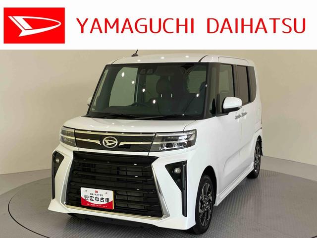 タントカスタムXW電動ドア 衝突軽減ブレーキサポート 電動ミラー シートヒータ レーンアシスト LEDヘッドライト アルミ オートマチックハイビーム スマートキー キーフリー オートライト ABS付 エアバッグ(山口県)の中古車
