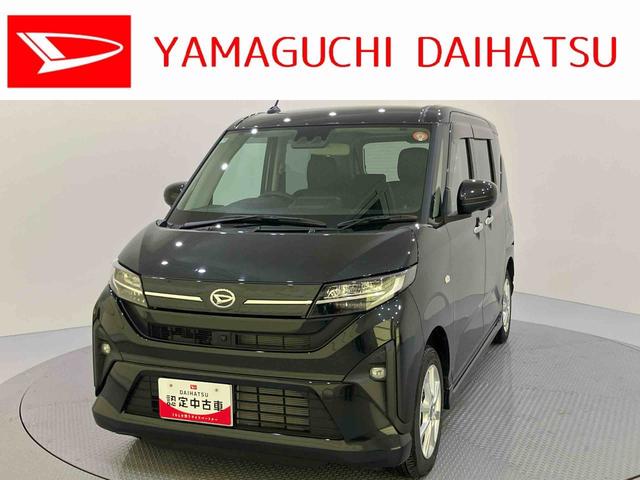 ムーヴG衝突軽減 車線逸脱警報 電動格納ミラー スマートキー オートライト アイドリングストップ ABS LEDヘッドライト オートハイビーム アルミホイール USB キーフリーシステム(山口県)の中古車
