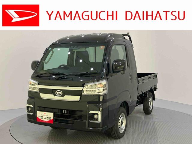 ハイゼットトラックジャンボエクストラ衝突被害軽減 電動ミラー LEDランプ 運転席エアバッグ 切替4WD ABS AUTOライト LDA 作業灯(山口県)の中古車