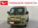 作業灯　衝突被害軽減　電動ミラー　運転席エアバッグ　切替４ＷＤ　ＡＢＳ　ＡＵＴＯライト　ＬＤＡ　キーフリー　エアコン　パワーステアリング　パワーウィンドウ（山口県）の中古車