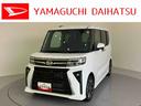 アイドリンストップ　踏み間違い防止装置　電格ミラー　両パワースライドドア　車線逸脱警報　シートヒータ　ターボ付　ＬＥＤヘットライト　スマートキー　オートライト　オートＬＥＤ　キーフリーシステム　ＡＢＳ（山口県）の中古車