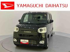 ムーヴキャンバス 中古車 セオリーＧターボ踏み間違い防止　アダプティブクルーズ　電動格納ミラー　両側パワースライドドア　レーンアシスト　オートマチックハイビーム　スマートキー　ターボ　キーフリー　エアバック　ＡＢＳ　アイドリングストップ機能