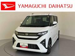 ムーヴ 中古車 ＲＳディスプレイオーディオ　バックカメラ付き　スマートキー付　誤発進抑制　電格ミラー　レーンキープ　両側オートスライドドア　ＵＳＢ　ターボエンジン　オートハイビーム　アイドリングストップ　アルミホイール