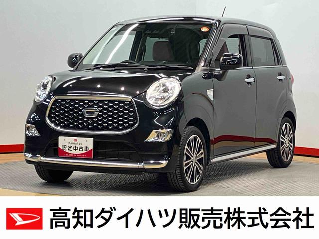 キャストスタイルＧ　ＶＳ　ＳＡIII７インチナビ　後方カメラ　ドラレコ　ＥＴＣ　Ｂｌｕｅｔｏｏｔｈ接続　ＵＳＢ入力端子　シートヒーター　キーフリー　衝突被害軽減システム　ＬＥＤヘッドライト　オートハイビーム　オートライト（高知県）の中古車