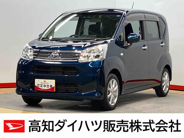 ムーヴＸリミテッドII　ＳＡIII７インチナビ　後方カメラ　ドラレコ　ＥＴＣ　Ｂｌｕｅｔｏｏｔｈ接続　ＵＳＢ入力端子　運転席側シートヒーター　キーフリー　衝突被害軽減システム　ＬＥＤヘッドライト　オートハイビーム　オートライト（高知県）の中古車