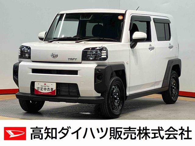 タフトＸ後方カメラ　キーフリー　衝突被害軽減システム　ＬＥＤヘッドライト　オートハイビーム　オートライト　クリアランスソナー（高知県）の中古車