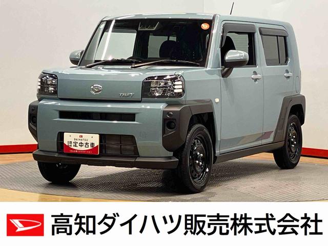 タフトＸ後方カメラ　キーフリー　ＬＥＤヘッドライト　オートハイビーム　オートライト　クリアランスソナー　衝突被害軽減システム（高知県）の中古車