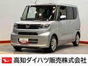 後方カメラ　キーフリー　ＬＥＤヘッドライト　オートハイビーム　オートライト　シートヒーター　クリアランスソナー　片側電動スライドドア　衝突被害軽減システム（高知県）の中古車