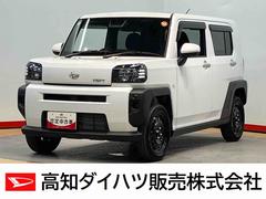 タフト 中古車 Ｘ後方カメラ　キーフリー　衝突被害軽減システム　ＬＥＤヘッドライト　オートハイビーム　オートライト　クリアランスソナー