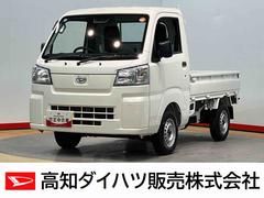 ハイゼットトラック 中古車 スタンダード　４ＷＤオートハイビーム　オートライト　クリアランスソナー　衝突被害軽減システム
