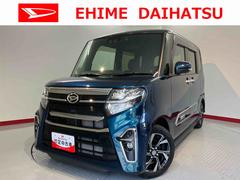  (愛媛県)