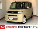 ワンオーナー　スマートキー　左側パワースライドドア　運転席・助手席シートヒーター　電動パーキングブレーキ　オートブレーキホールド　スマアシ　ｅｃｏＩＤＬＥ非装着車（香川県）の中古車