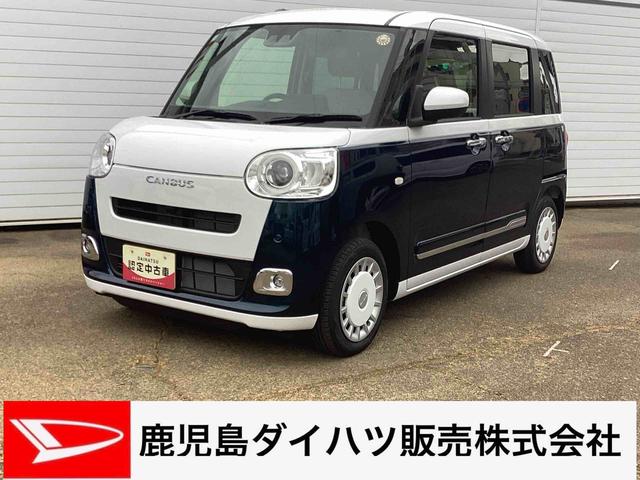 ムーヴキャンバスストライプスＧインパネシフト　プッシュスタートスイッチ　電子カードキー　電動パーキングブレーキ　ディスプレイオーディオ　バックモニター　両側電動スライドドア　衝突被害軽減システム　レーンキープアシスト（鹿児島県）の中古車
