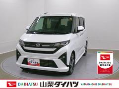 ムーヴ 中古車 ＲＳ　純正ナビゲーション　バックモニター　ドライブレコーダースマートアシスト・フルＬＥＤヘッドランプ・ＬＥＤフォグランプ・１４インチアルミホイール・プッシュエンジンスタート・両側パワースライドドア・ＵＳＢソケット