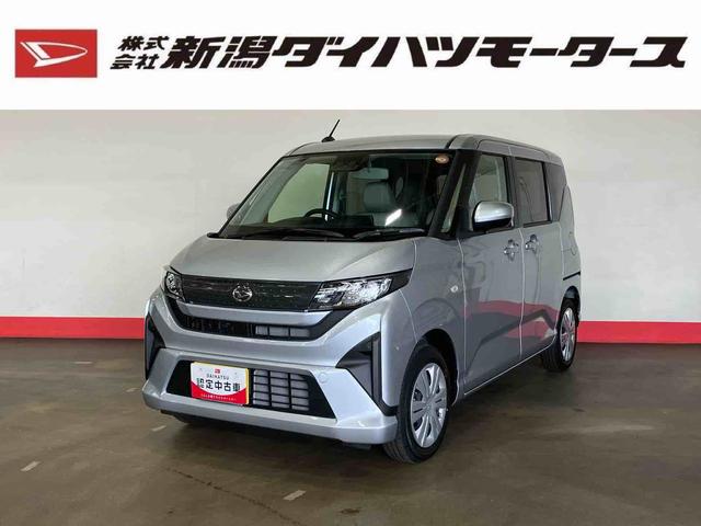 ムーヴX(車内 消臭・抗菌 処理済) 衝突被害軽減システム 片側パワースライドドア キーフリーシステム(新潟県)の中古車