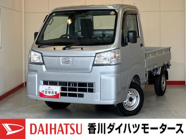 ハイゼットトラックスタンダード AM/FMラジオ/ハロゲンヘッドライトAM/FMラジオ ハロゲンヘッドライト オートライト オートマチックハイビーム バイザー ゴムマット 取扱説明書 メンテナンスノート(香川県)の中古車