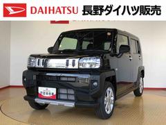 タフト 中古車 Ｇ　クロムベンチャー４ＷＤ　スカイルーフ　　プッシュスタート　スマートキー　オートライト　オートエアコン　電動パーキングブレーキ　衝突被害軽減システム　横滑り防止機能　アイドリングストップ　ＡＢＳ