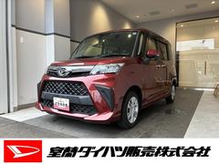  (北海道)