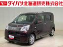 （北海道）の中古車