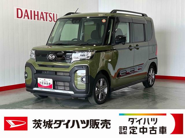タントファンクロスターボダイハツ認定中古車l4WDlターボlナビlパノラマモニターlドラレコlETCl両側電動スライドドアl電動パーキングブレーキlLEDヘッドライトlコーナーセンサーlスマートアシストl保証/整備付(茨城県)の中古車