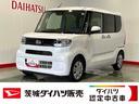ダイハツ認定中古車ｌ片側電動スライドドアｌ電動パーキングブレーキｌＬＥＤヘッドライトｌシートヒーターｌキーフリーｌコーナーセンサーｌスマートアシストｌ保証／整備付（茨城県）の中古車