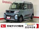 ダイハツ認定中古車ｌクルーズコントロールｌＥＴＣｌ両側電動スライドドアｌ電動パーキングブレーキｌＬＥＤヘッドライトｌシートヒーターｌコーナーセンサーｌスマートアシストｌ保証／整備付（茨城県）の中古車