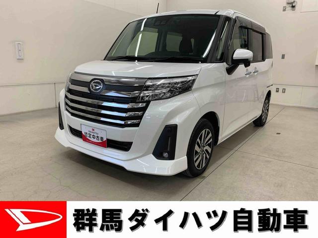 トールカスタムＧ　２ＷＤ９インチナビ・ドラレコ・両側電動スライドドア・ＬＥＤヘッドライト・バックカメラ・ＥＴＣ・プッシュボタンスタート・アイドリングストップ・スマートアシスト・オートライト・オートマチックハイビーム（群馬県）の中古車