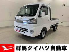  (群馬県)