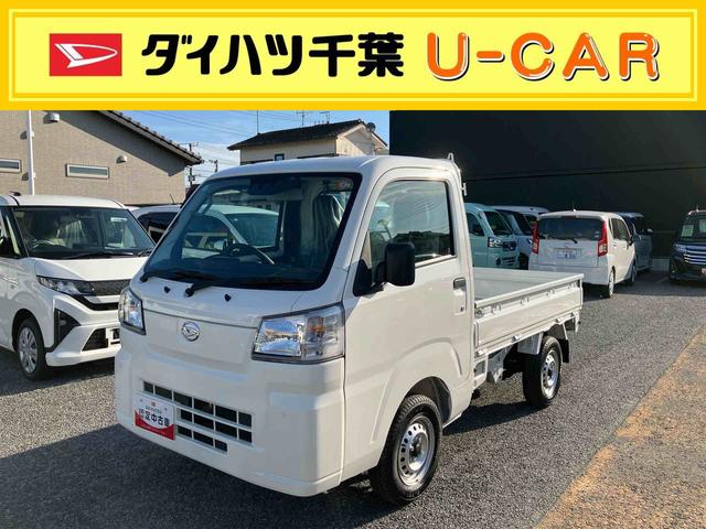 ハイゼットトラックスタンダード　農用スペシャル（千葉県）の中古車
