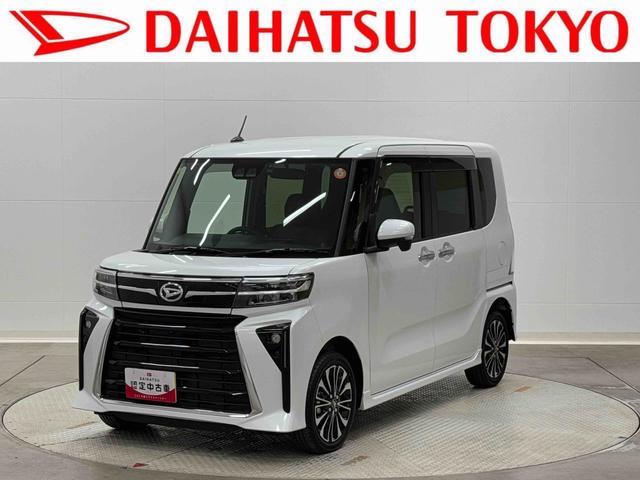 タントカスタムRS保証 新車保証・まごころ保証 1年間・走行距離無制限付き(東京都)の中古車