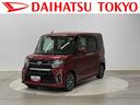 保証　まごころ保証　１年間・走行距離無制限付き（東京都）の中古車