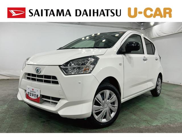 ミライースＸ　ＳＡIII　走行９１キロ／ＬＥＤヘッドランプ／純正マット１年保証距離無制限　走行距離９１キロ　純正カーペットマット　助手席エアバッグ　クリアランスソナー　ＬＥＤヘッドランプ　アイドリングストップ　電動格納式ドアミラー（埼玉県）の中古車