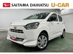 ミライース 中古車 Ｘ　ＳＡＩＩＩ　走行９１キロ／ＬＥＤヘッドランプ／純正マット１年保証距離無制限　走行距離９１キロ　純正カーペットマット　助手席エアバッグ　クリアランスソナー　ＬＥＤヘッドランプ　アイドリングストップ　電動格納式ドアミラー