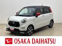 １年間走行距離無制限保証／ダイハツ認定中古車／衝突軽減ブレーキ／ターボエンジン／ナビ／ＥＴＣ／スマートキー／オートエアコン／１６インチアルミ／ＬＥＤヘッドライト・フォグ／Ｂｌｕｅｔｏｏｔｈ／フルセグ／（大阪府）の中古車