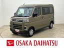 １年間走行距離無制限保証／ダイハツ認定中古車／１．６万キロ／衝突軽減ブレーキ／ナビ／ＥＴＣ／両側電動スライド／クルーズコントロール／ＬＥＤヘッドライト・フォグ／スマートキー／Ｂｌｕｅｔｏｏｔｈ／（大阪府）の中古車