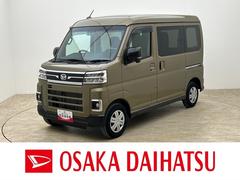 アトレー 中古車 ＲＳ／１年保証／１．６万キロ／ナビ／電動スライド／クルコン／１年間走行距離無制限保証／ダイハツ認定中古車／１．６万キロ／衝突軽減ブレーキ／ナビ／ＥＴＣ／両側電動スライド／クルーズコントロール／ＬＥＤヘッドライト・フォグ／スマートキー／Ｂｌｕｅｔｏｏｔｈ／