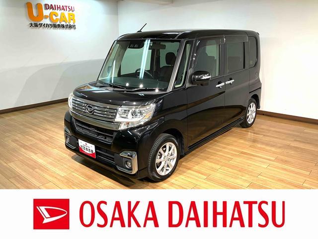 タントカスタムX SAIII/1年保証/3万キロ/ナビ/ドラレコ/1年間走行距離無制限保証/ダイハツ認定中古車/3万キロ/衝突軽減ブレーキ/ナビ/ドラレコ/電動スライドドア/シートヒーター/スマートキー/オートエアコン/LEDヘッドライト・フォグ/Bluetooth(大阪府)の中古車