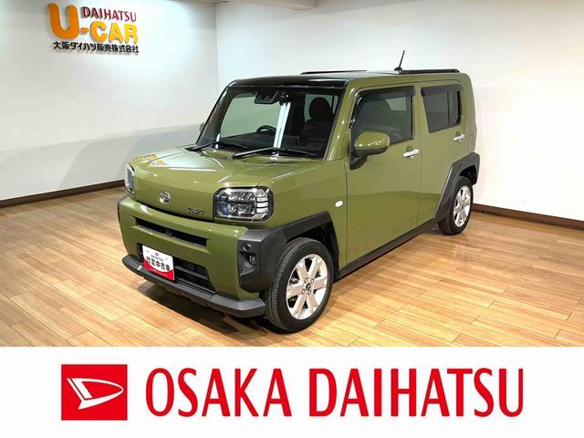 タフトG/1年保証/認定中古車/9インチナビ/ドラレコ/ETC/1年間走行距離無制限保証/衝突軽減ブレーキ/ダイハツ認定中古車/9インチナビ/ドラレコ/ETC/バックカメラ/スマートキー/オートエアコン/電動パーキングブレーキ/Bluetooth/フルセグTV/(大阪府)の中古車