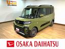 届出済未使用車／クルコン／両側電動スライドドア／バックカメラ／ＥＴＣ／ＬＥＤヘッドライト／ＬＥＤフォグランプ／プッシュスタートカーテンエアバッグ／サイドエアバッグ／シートヒーター／障害物センサー／（大阪府）の中古車