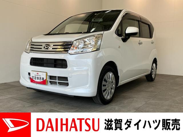 ムーヴＬ　ＳＡIII　ディスプレイオーディオ　Ｂカメラ　キーレス衝突被害軽減ブレーキ　ディスプレイオーディオ　ＤＶＤ再生　Ｂｌｕｅｔｏｏｔｈ　ＵＳＢ　バックカメラ　オートライト　マニュアルレベリング　キーレスエントリー　電動格納式ミラー　エコアイドル（滋賀県）の中古車