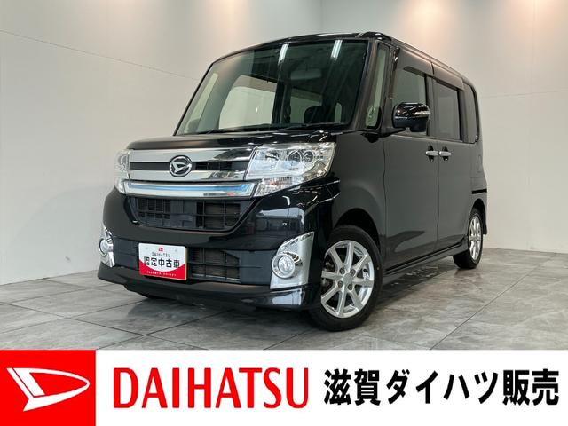 タントカスタムX フルセグナビ バックカメラ 左側電動スライドドアフルセグナビ Bluetooth DVD再生 USB バックカメラ ETC 左側電動スライドドア LED オートライト オートエアコン 電格ミラー スマートキー エコアイドル タイヤ4本新品交換済み(滋賀県)の中古車
