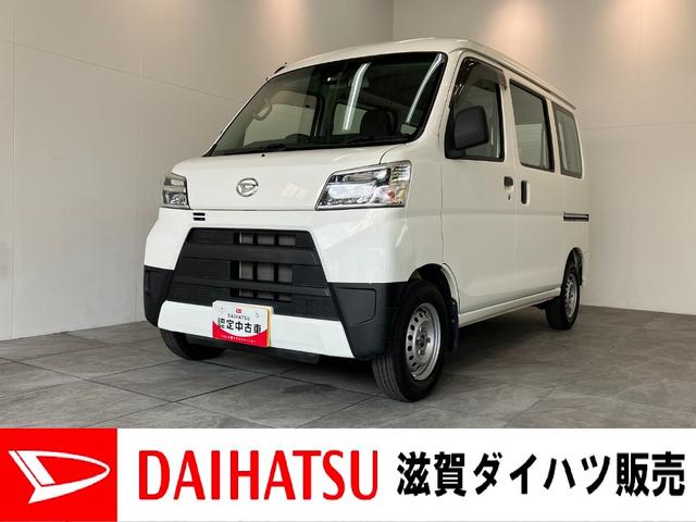 ハイゼットカーゴスペシャルSA3 4WD AT車 フルセグナビ バックカメラ衝突被害軽減ブレーキ スマアシ フルセグナビ DVD再生 Bluetooth USB バックカメラ ドラレコ オートライト マニュアルレベリング 両側スライドドア エコアイドル パートタイム4WD(滋賀県)の中古車