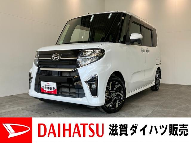 タントカスタムX 9型フルセグナビ パノラマカメラ 前後ドラレコ衝突被害軽減ブレーキ コーナーセンサー 9型フルセグナビ Bluetooth DVD再生 USB パノラマカメラ 前後ドラレコ 両側電動スライドドア 前席シートヒーター LED タイヤ4本新品交換済み(滋賀県)の中古車