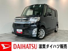 タント 中古車 カスタムＸ　フルセグナビ　バックカメラ　左側電動スライドドアフルセグナビ　Ｂｌｕｅｔｏｏｔｈ　ＤＶＤ再生　ＵＳＢ　バックカメラ　ＥＴＣ　左側電動スライドドア　ＬＥＤ　オートライト　オートエアコン　電格ミラー　スマートキー　エコアイドル　タイヤ４本新品交換済み