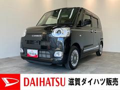 ムーヴキャンバス 中古車 セオリーＧ　フルセグナビ　バックカメラ　ＥＴＣ　前後ドラレコ衝突被害軽減ブレーキ　コーナーセンサー　フルセグナビ　ＤＶＤ　Ｂｌｕｅｔｏｏｔｈ　ＵＳＢ　バックカメラ　前後ドラレコ　ＥＴＣ　両側電動スライドドア　ＬＥＤ　前席シートヒーター　タイヤ４本新品交換済み