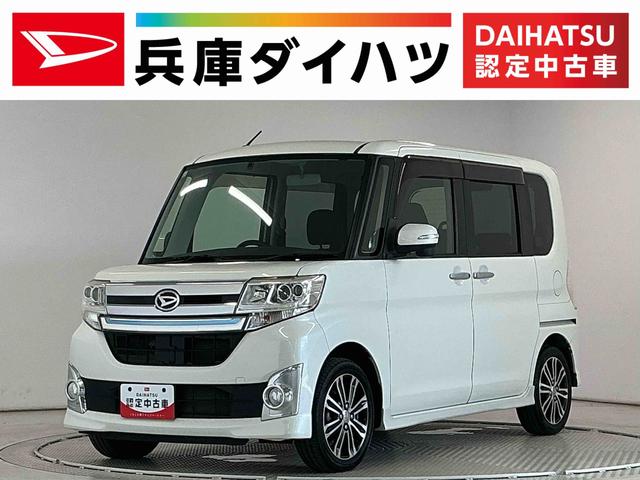 タントカスタムRS ターボ 禁煙 ナビ ETC 両側電動スライド1年保証 禁煙車 両側電動スライドドア ナビTV ETC DVD USB接続 Bluetooth LEDヘッドライト アイドリングストップ 横滑り防止装置 オートライト 15インチ純正アルミホイール(兵庫県)の中古車