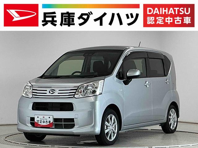 ムーヴXリミテッドII SAIII 禁煙 ワンオーナー ナビTV1年保証 禁煙車 ワンオーナー ナビTV ETC バックカメラ 運転席シートヒーター USB接続 Bluetooth オートハイビーム LEDヘッドライト スマートキー 14インチ純正アルミホイール(兵庫県)の中古車