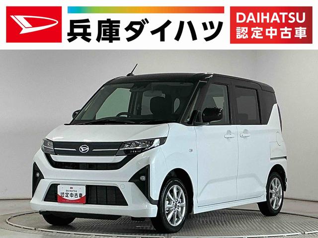 ムーヴG 片側電動スライド オートブレーキホールド スマートキー走行無制限1年保証 片側電動スライドドア 前後コーナーセンサー ツートンカラー オートハイビーム スマートキー LEDヘッドライト 横滑り防止装置 オートブレーキホールド 14インチ純正アルミホイール(兵庫県)の中古車