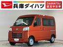 走行無制限１年保証　前後コーナーセンサー　３モード電子制御式４ＷＤ　ＣＶＴ車　オートハイビーム　アイドリングストップ　キーレスエントリー　横滑り防止装置　オートライト　ヘッドライトレベライザー　ラジオ（兵庫県）の中古車